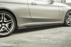 画像1: BENZ メルセデス・ベンツ C-Class C205 クーペ 2D AMGサイドステップ用カーボン スカート DryCarbon C180 C200 C43 (1)