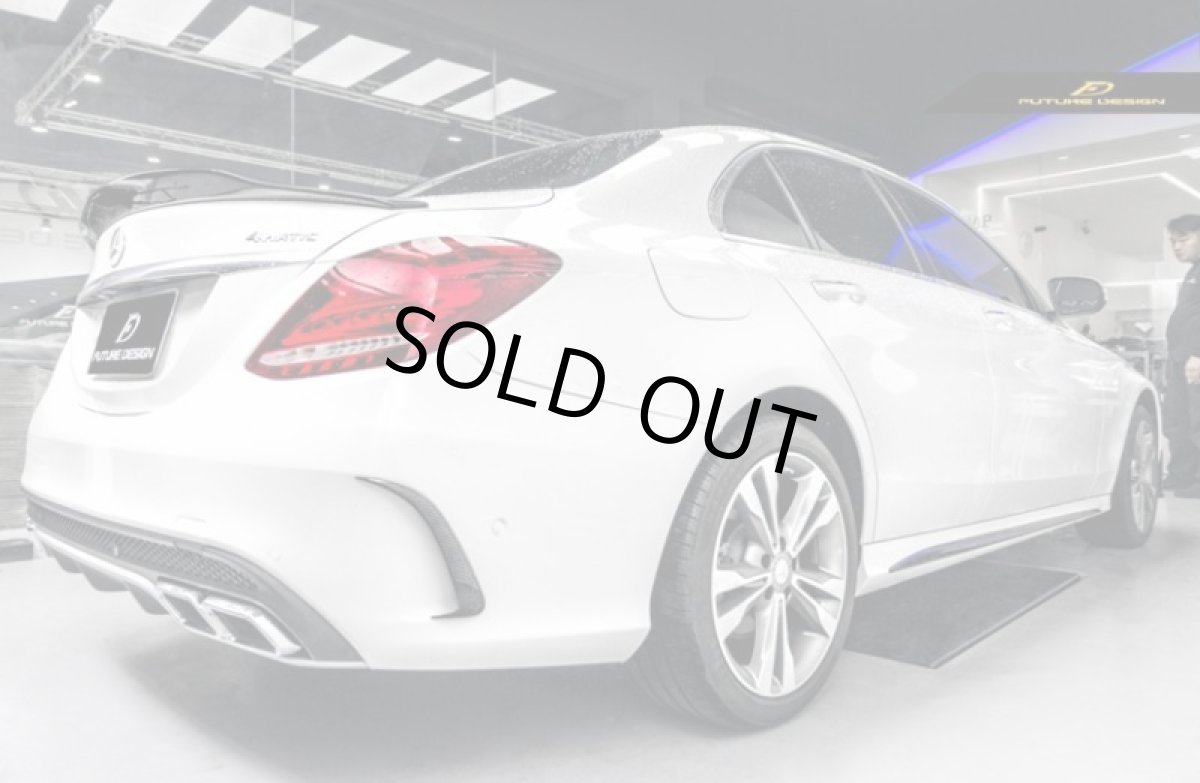 画像2: BENZ メルセデス・ベンツ Cクラス W205 セダン AMGバンパー用カナード 本物DryCarbon ドライカーボン C180 C200 C250 C300 C43 C63 (2)