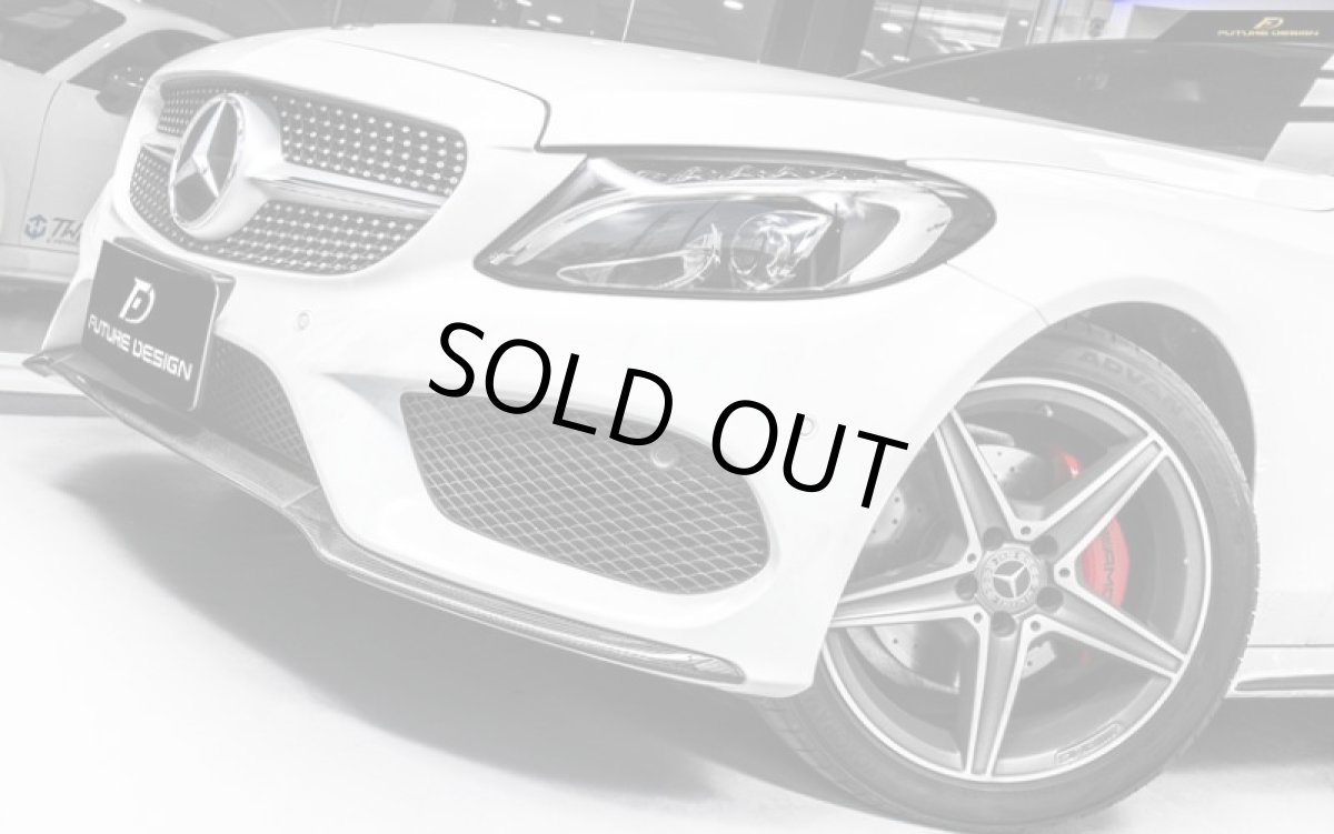 画像4: BENZ メルセデス・ベンツ C-Class W205 S205 C205 AMGフロントバンパー用 3点セット リップスポイラー本物DryCarbon ドライカーボン (4)