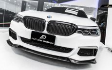 画像3: BMW 5シリーズ G30 セダン G31 ツーリング Mスポーツ フロント用リップスポイラー 本物DryCarbon ドライカーボン (3)