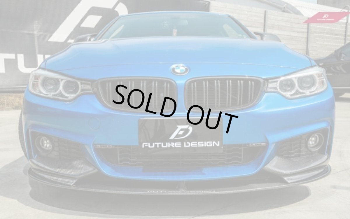 画像2: BMW 4シリーズ F32 F33 F36 Mスポーツ フロントバンパー用カーボン リップスポイラー 本物DryCarbon ドライカーボン (2)