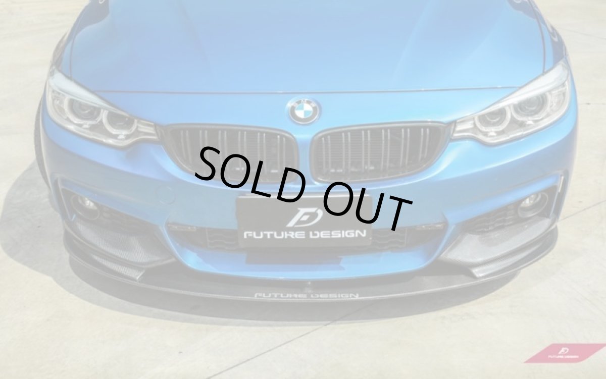 画像3: BMW 4シリーズ F32 F33 F36 Mスポーツ フロントバンパー用カーボン リップスポイラー 本物DryCarbon ドライカーボン (3)