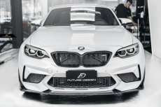 画像1: BMW F87 M2 competition フロントバンパー用リップスポイラー FD 本物DryCarbon ドライカーボン  (1)