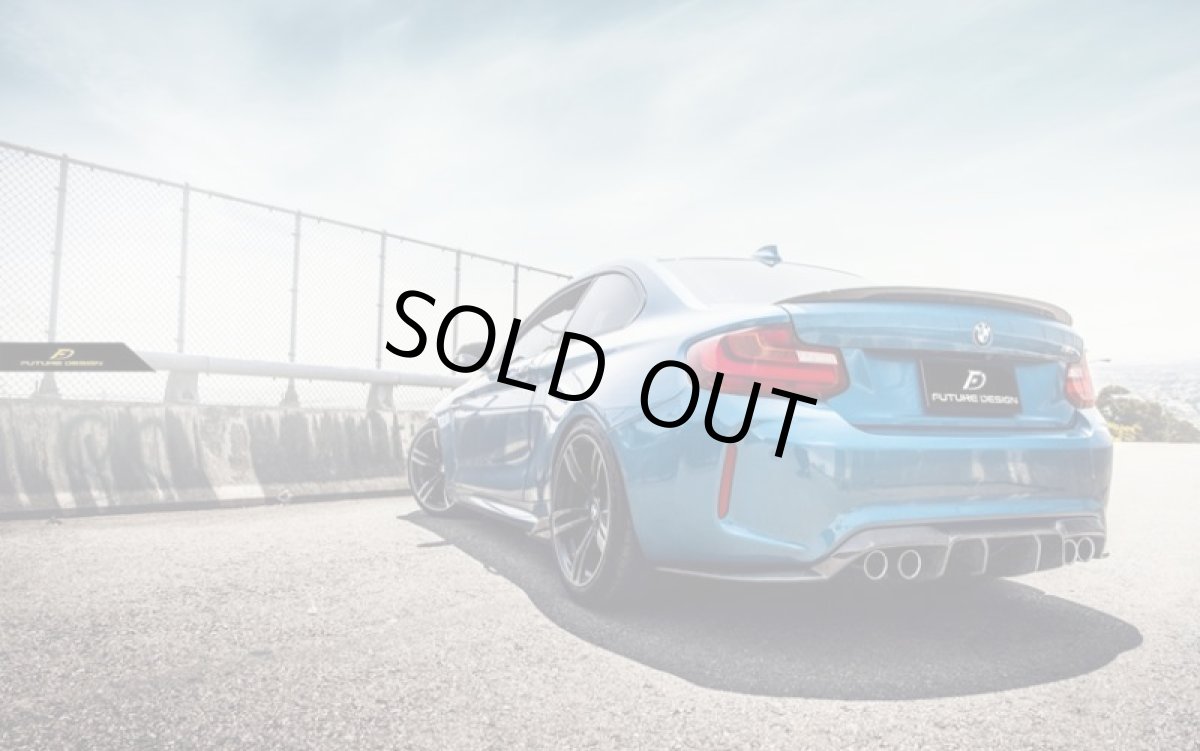 画像3: BMW F87 M2 competition リアバンパー用リア ディフューザー 本物DryCarbon ドライカーボン (3)