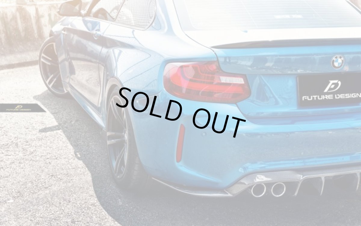 画像4: BMW F87 M2 competition リアバンパー用リア ディフューザー 本物DryCarbon ドライカーボン (4)