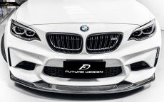 画像2: BMW F87 M2 フロントバンパー用リップスポイラー 本物DryCarbon ドライカーボン (2)