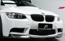 画像3: BMW 3シリーズ E92 E93 M3専用 フロント用リップスポイラー 本物Drycarbon ドライカーボン (3)