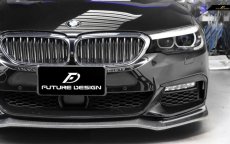 画像3: BMW 5シリーズ G30 セダン G31 ツーリング Mスポーツ フロント用リップスポイラー 本物DryCarbon ドライカーボン (3)