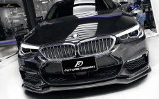 画像2: BMW 5シリーズ G30 セダン G31 ツーリング Mスポーツ フロント用リップスポイラー 本物DryCarbon ドライカーボン (2)