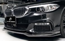 画像5: BMW 5シリーズ G30 セダン G31 ツーリング Mスポーツ フロント用リップスポイラー 本物DryCarbon ドライカーボン (5)