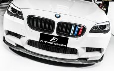 画像1: BMW 5シリーズ F10 セダン M5 フロントバンパー用リップスポイラー 本物ドライカーボン DryCarbon  (1)