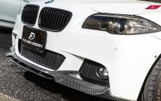 画像4: BMW 5シリーズ F10 F11  Mスポーツ フロントバンパー用リップスポイラー 本物ドライカーボン DryCarbon  (4)