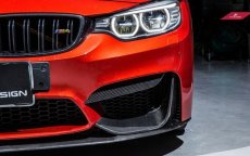 画像2: BMW 4シリーズ F82 M4 フロントバンパー用 アンダーカバー 本物DryCarbon ドライカーボン (2)