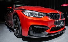 画像3: BMW 3シリーズ F80 M3 セダン フロントバンパー用 アンダーカバー 本物DryCarbon ドライカーボン (3)