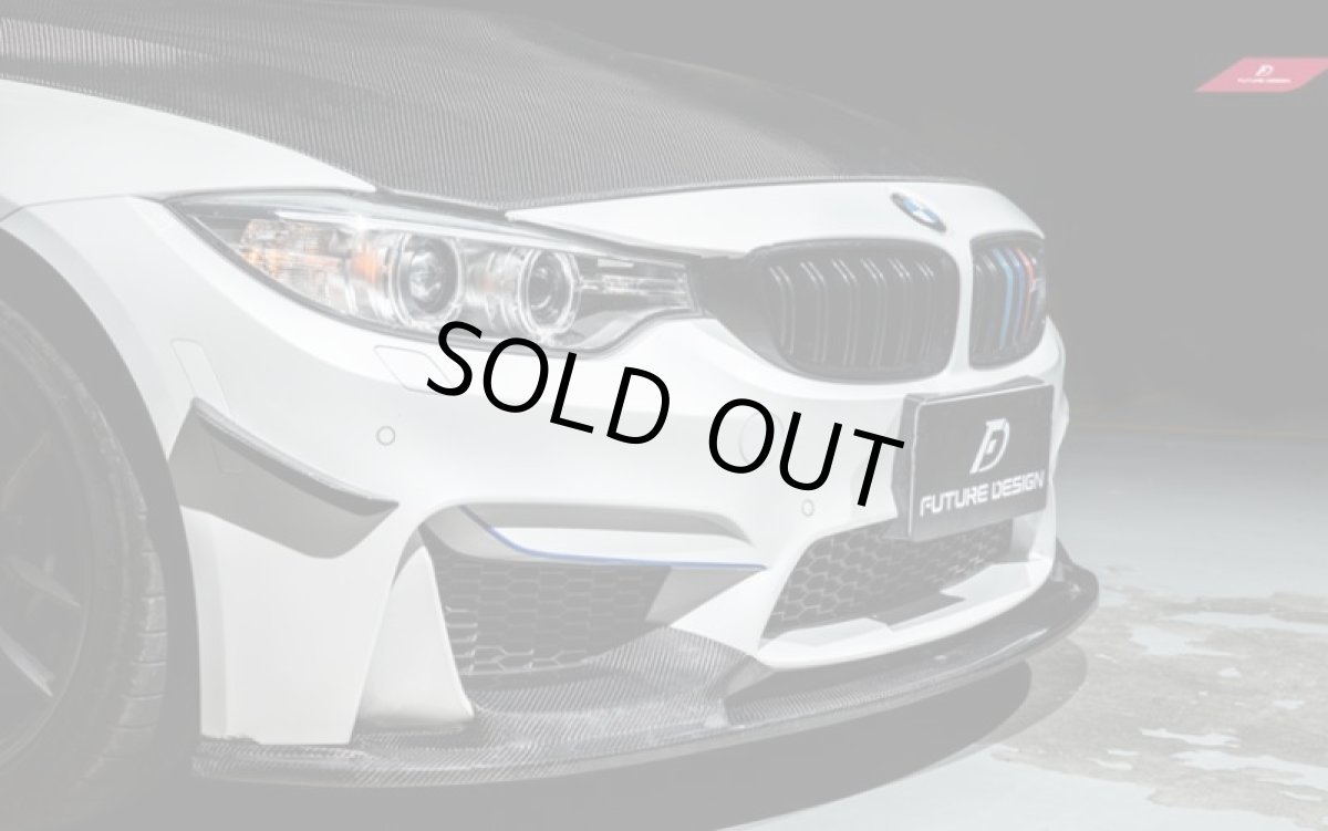 画像4: BMW 3シリーズ F80 M3 セダン フロントバンパー用 リップスポイラー 本物DryCarbon ドライカーボン (4)