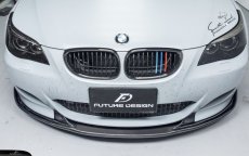 画像2: BMW 5シリーズ E60 E61 M5 フロントバンパー用リップスポイラー Carbon 本物カーボン (2)