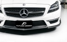 画像10: BENZ メルセデス・ベンツ CLS W218 CLS63 フロントバンパー用リップスポイラー 本物Dry Carbon ドライカーボン (10)