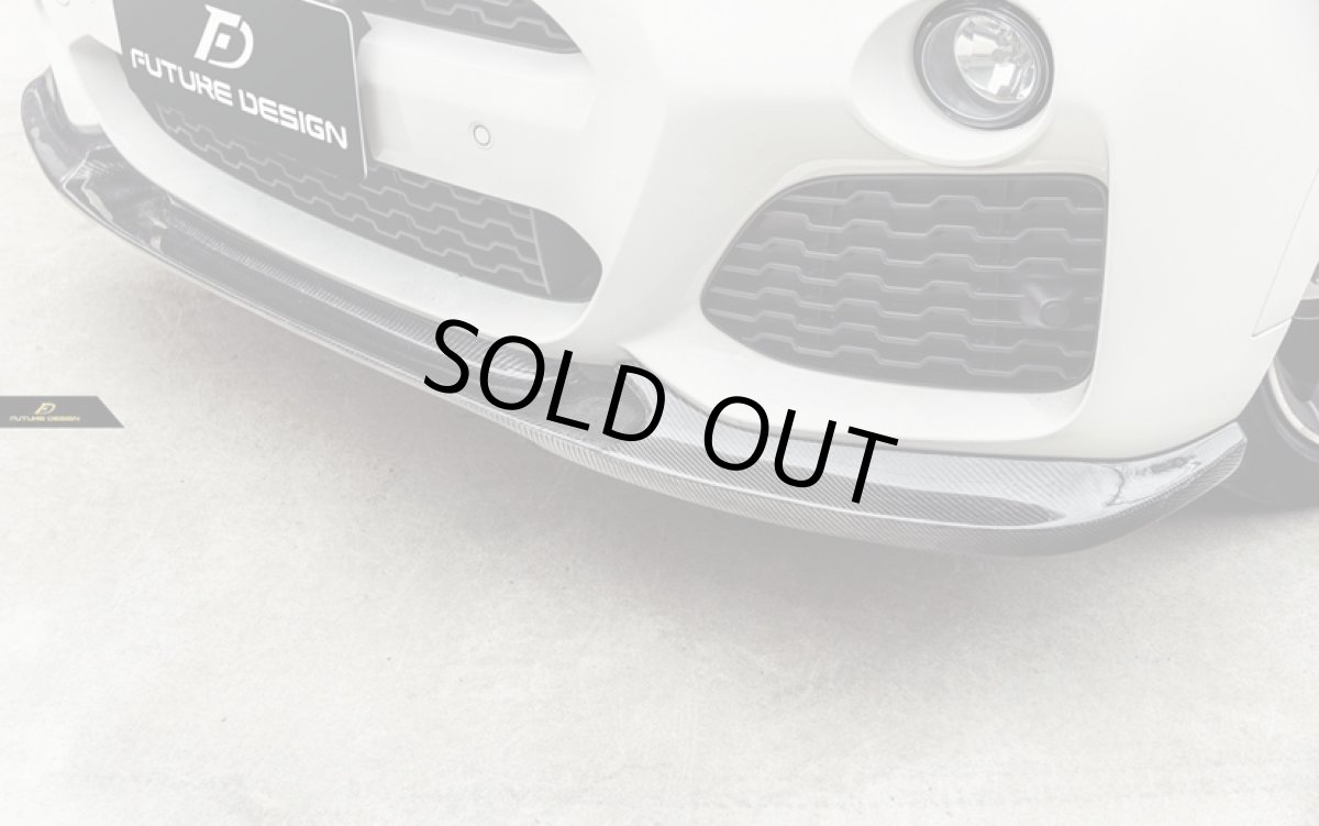 画像5: BMW Xシリーズ F26 X4 Mスポーツ フロント用リップスポイラー DryCarbon ドライカーボン (5)