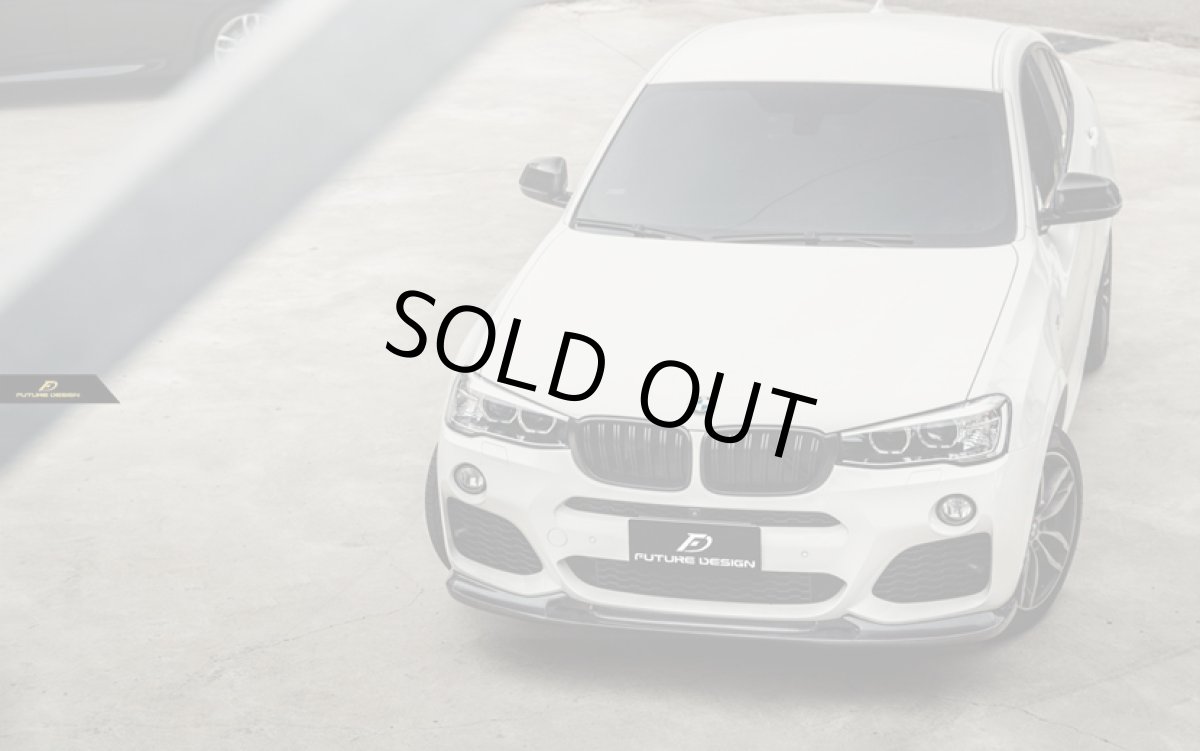 画像7: BMW Xシリーズ F26 X4 Mスポーツ フロント用リップスポイラー DryCarbon ドライカーボン (7)