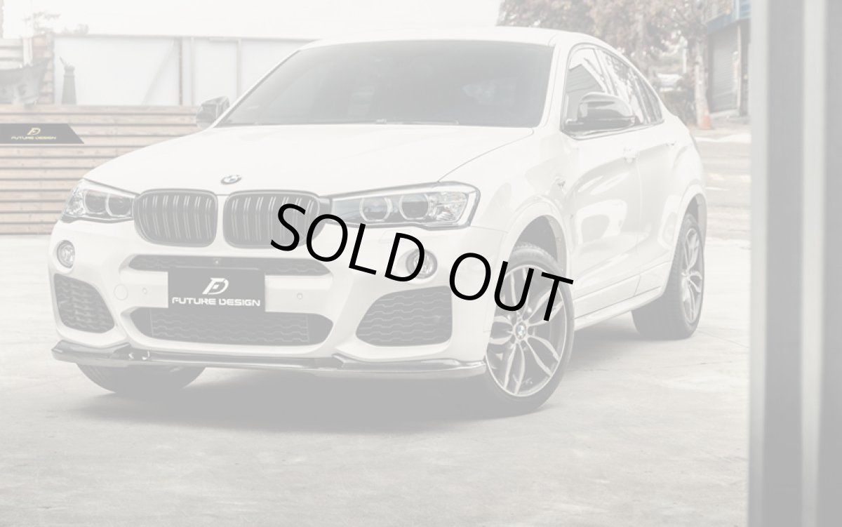 画像2: BMW Xシリーズ F26 X4 Mスポーツ フロント用リップスポイラー DryCarbon ドライカーボン (2)