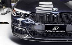 画像9: BMW 5シリーズ G30 セダン G31 ツーリング Mスポーツ フロント用リップスポイラー 本物DryCarbon ドライカーボン (9)
