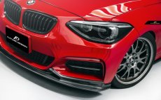 画像4: BMW 1シリーズ F20 改造用F22 Mスポーツフロント用リップスポイラー 本物DryCarbon ドライカーボン (4)