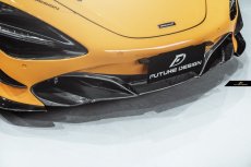 画像2: McLaren マクラーレン 720S フロント用リップスポイラー 本物Drycabon ドライカーボン (2)