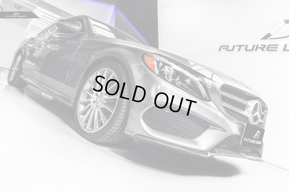 画像9: BENZ メルセデス・ベンツ C-Class W205 S205 C205 AMGフロントバンパー用 3点セット リップスポイラー本物DryCarbon ドライカーボン (9)