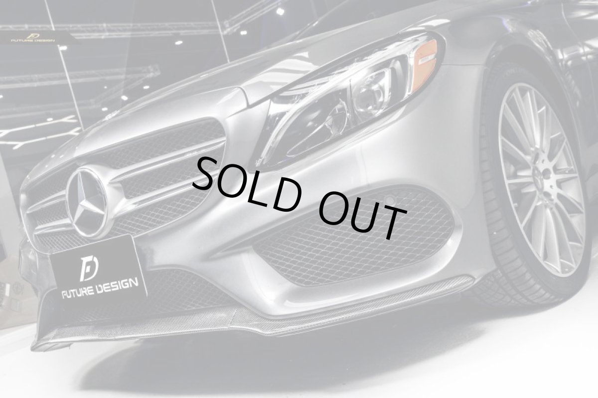 画像12: BENZ メルセデス・ベンツ C-Class W205 S205 C205 AMGフロントバンパー用 3点セット リップスポイラー本物DryCarbon ドライカーボン (12)