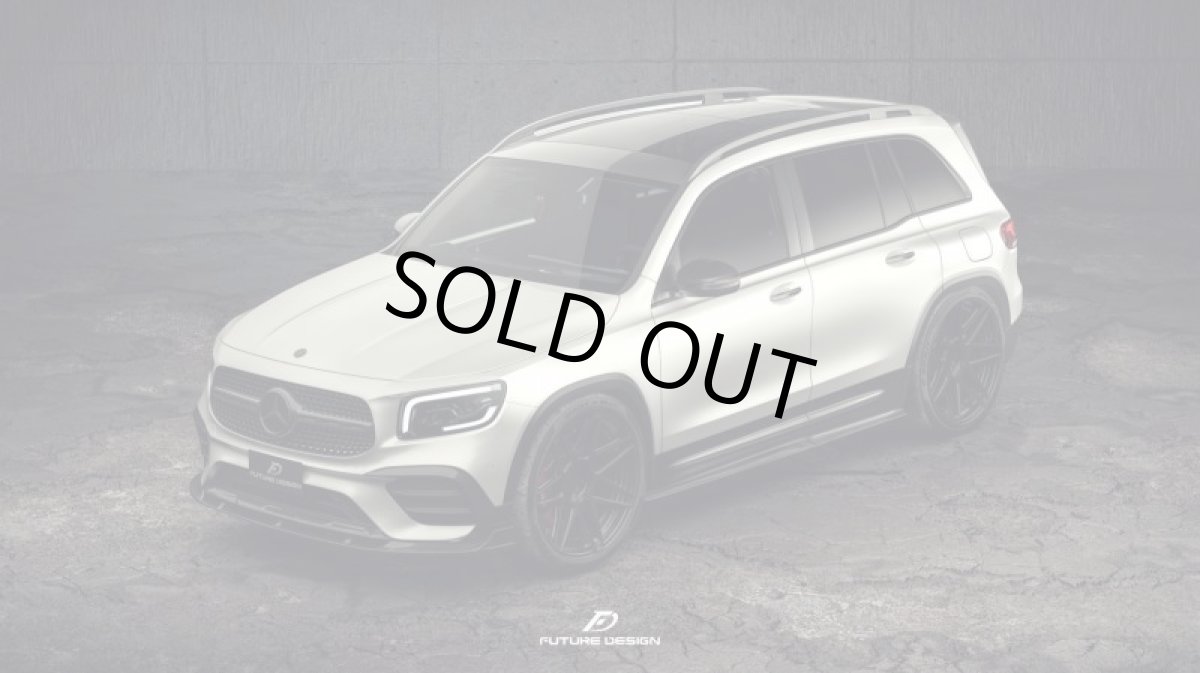 画像2: BENZ メルセデス・ベンツ GLB-Class X247 サイドスカート  本物Drycabon ドライカーボン  GLB200 GLB250 GLB35 (2)