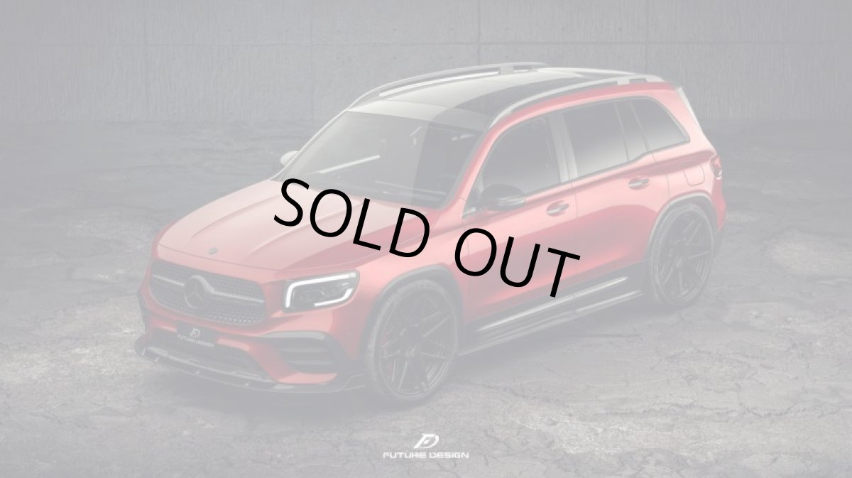 画像3: BENZ メルセデス・ベンツ GLB-Class X247 サイドスカート  本物Drycabon ドライカーボン  GLB200 GLB250 GLB35 (3)