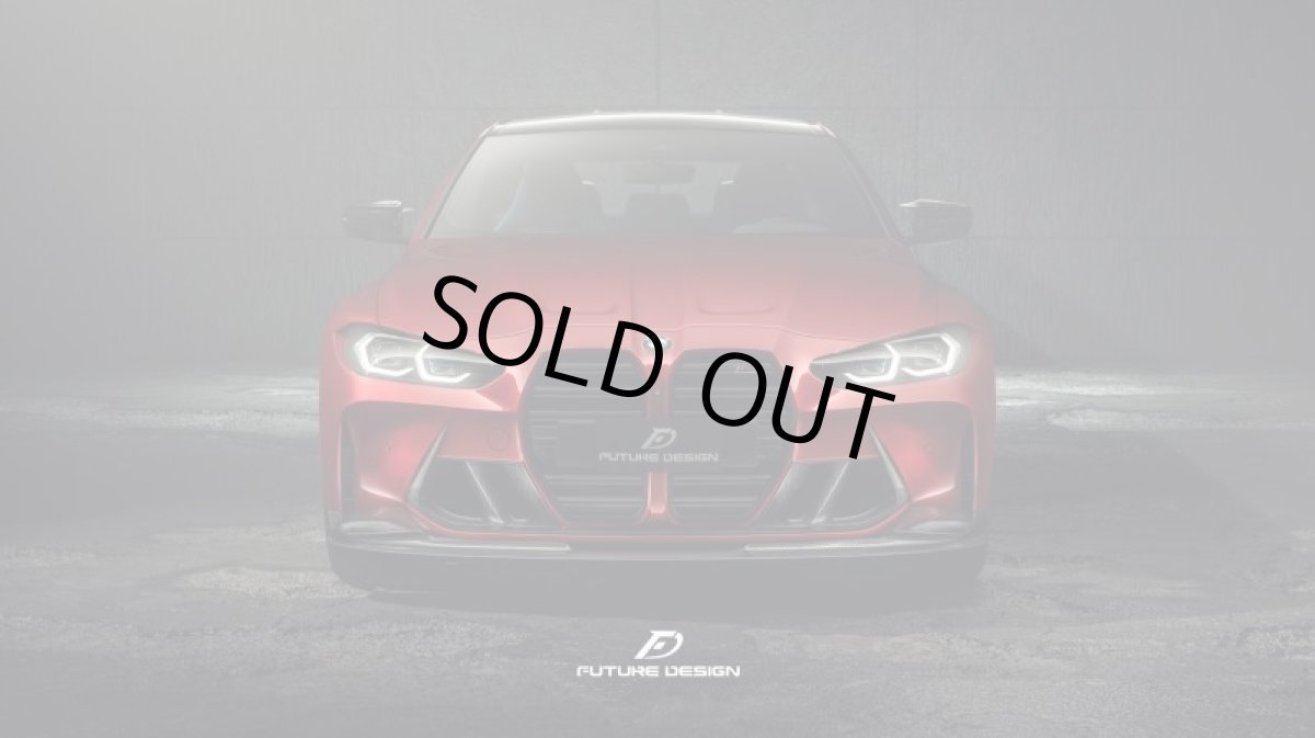 画像6: BMW 4シリーズ G82 M4 フロント用 エアベントカバー ガーニッシュ 本物DryCarbon ドライカーボン (6)