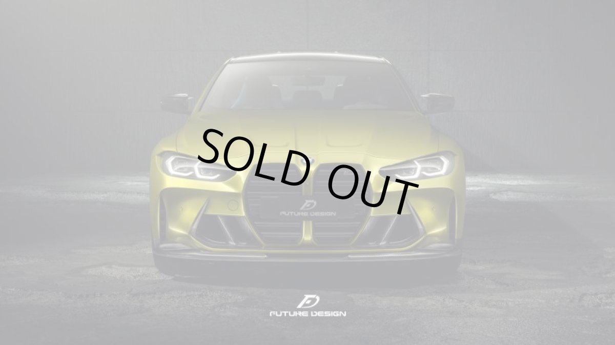 画像3: BMW 3シリーズ G80 M3 フロント用 エアベントカバー ガーニッシュ 本物DryCarbon ドライカーボン (3)