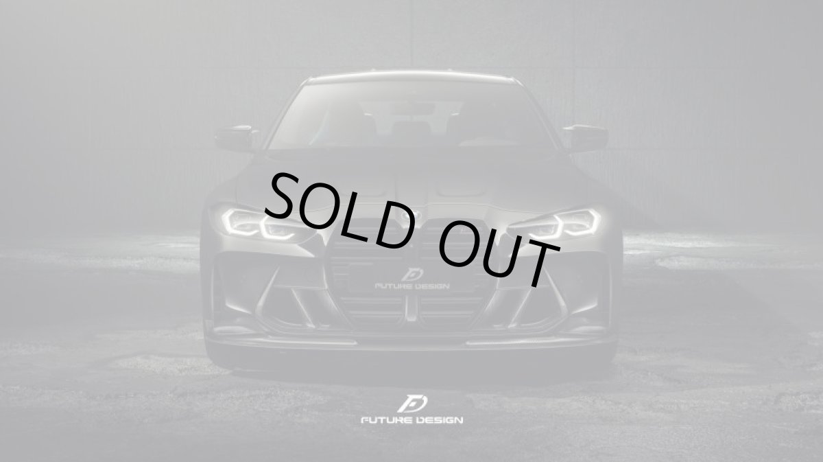 画像6: BMW 3シリーズ G80 M3 フロント用 エアベントカバー ガーニッシュ 本物DryCarbon ドライカーボン (6)