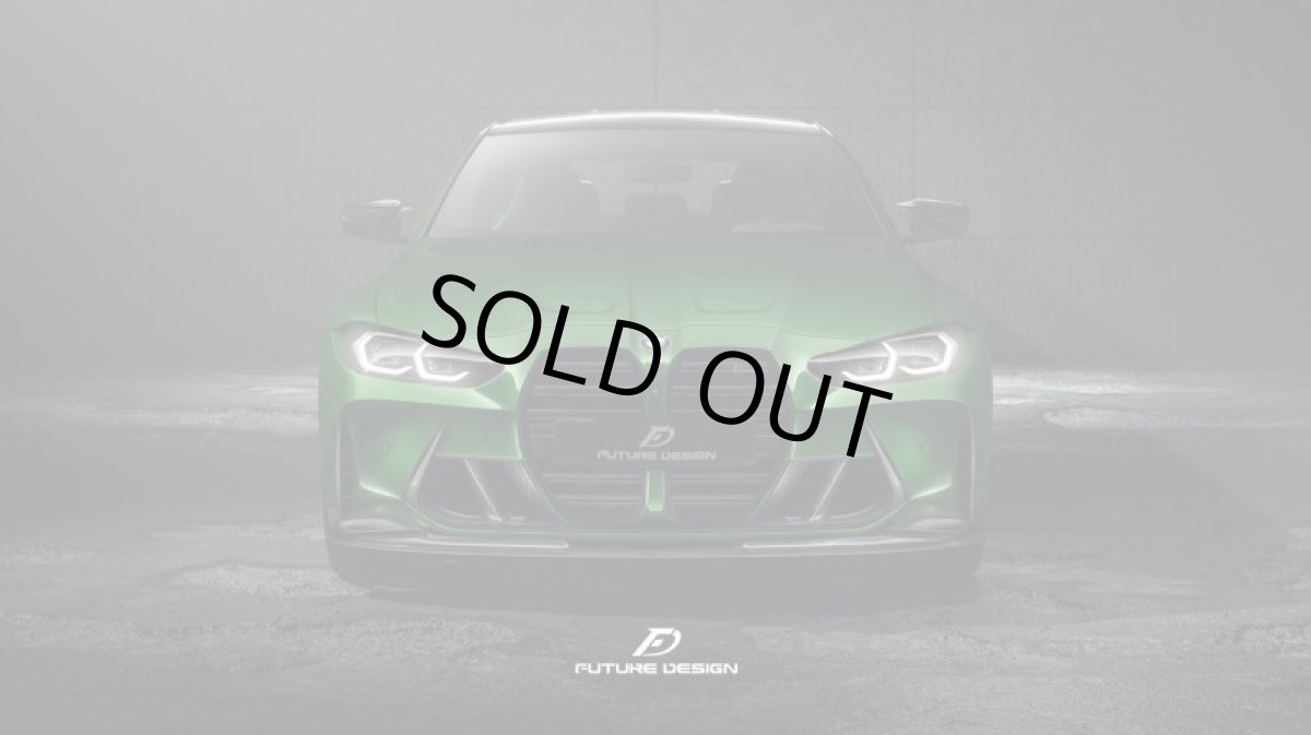 画像5: BMW 3シリーズ G80 M3 フロント用 エアベントカバー ガーニッシュ 本物DryCarbon ドライカーボン (5)