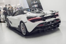 画像4: McLaren マクラーレン 720S リア用 ディフューザー 本物Drycabon ドライカーボン (4)