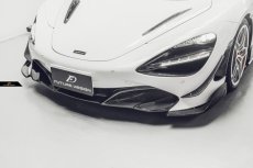 画像1: McLaren マクラーレン 720S フロント用リップスポイラー 3点セット 本物Drycabon ドライカーボン (1)