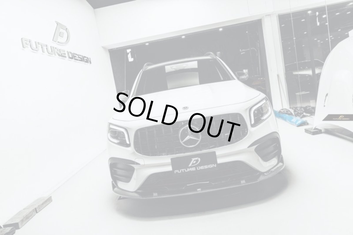 画像20: 【展示品】BENZ メルセデス・ベンツ GLB-Class X247 前期 フロント リップスポイラー 艶有りブラック  本物Drycabon ドライカーボン  GLB200 GLB250 GLB35 (20)