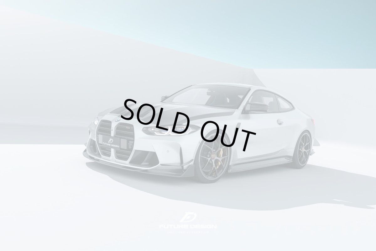 画像4: BMW 4シリーズ G82 M4 フロント用 リップスポイラー 本物DryCarbon ドライカーボン (4)