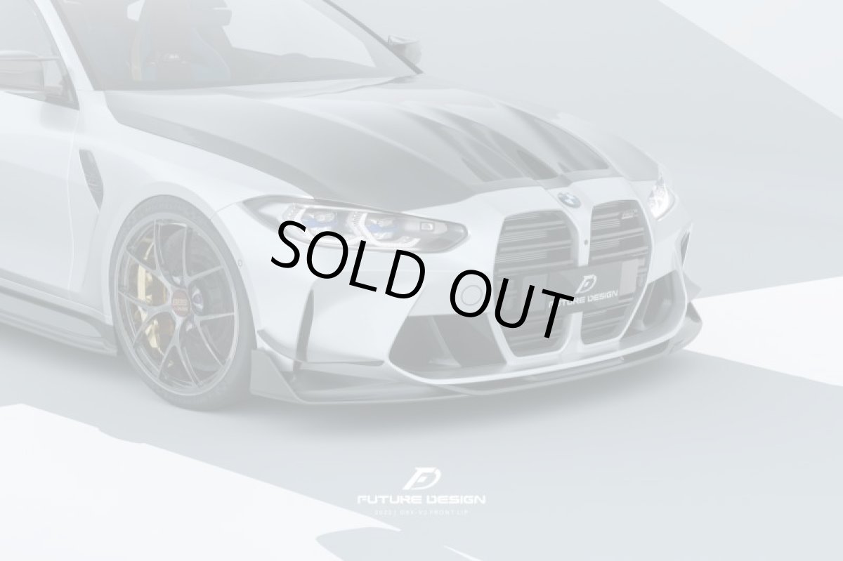 画像1: BMW 4シリーズ G82 M4 フロント用 リップスポイラー 本物DryCarbon ドライカーボン (1)