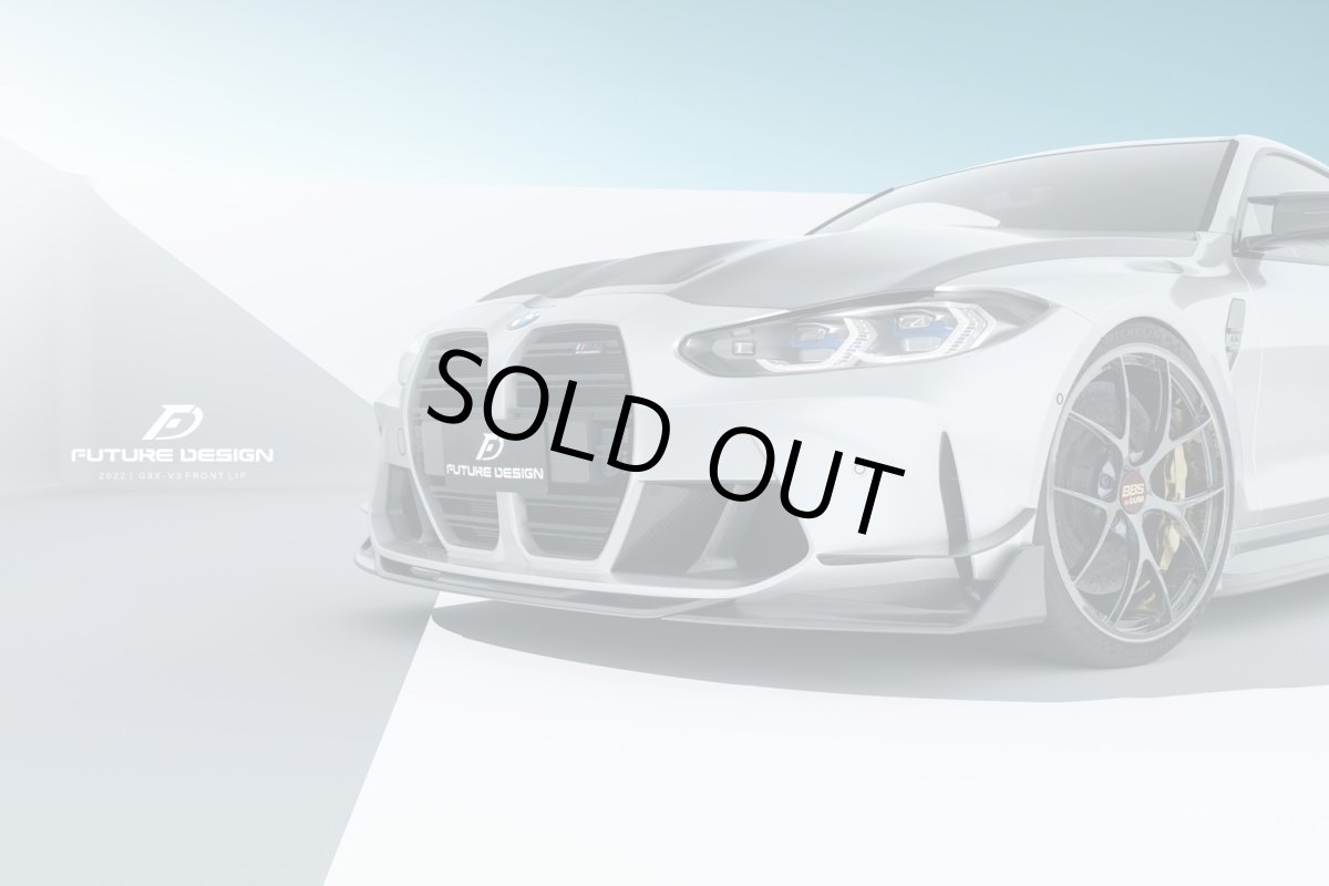 画像2: BMW 4シリーズ G82 M4 フロント用 リップスポイラー 本物DryCarbon ドライカーボン (2)