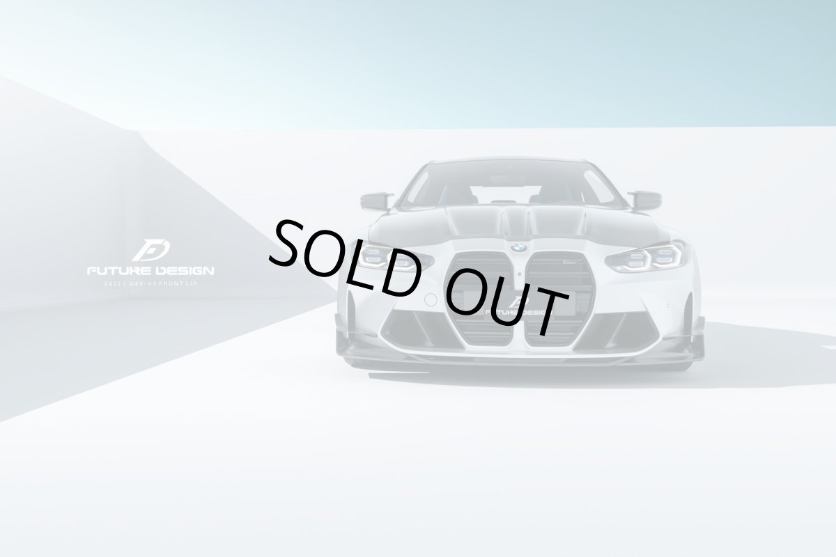 画像3: BMW 4シリーズ G82 M4 フロント用 リップスポイラー 本物DryCarbon ドライカーボン (3)