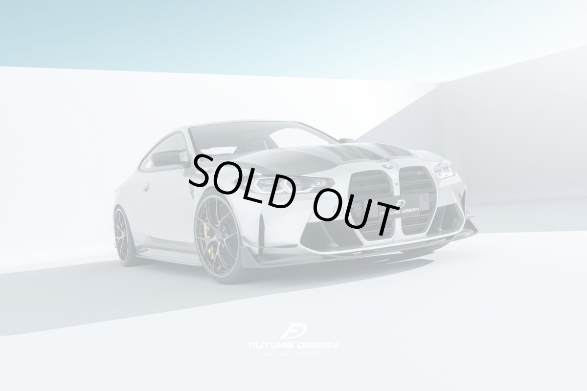 画像5: BMW 4シリーズ G82 M4 フロント用 リップスポイラー 本物DryCarbon ドライカーボン (5)