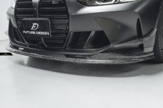 画像9: BMW 3シリーズ G80 M3 フロント用 リップスポイラー 本物DryCarbon ドライカーボン (9)