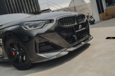 画像13: BMW 2シリーズ G42 クーペ フロント用 リップスポイラー 本物DryCarbon ドライカーボン (13)