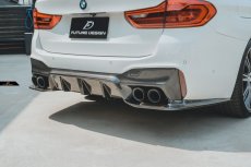 画像1: BMW 5シリーズ G30 G31 リアバンパー用 ディフューザー 3点セット 本物DryCarbon ドライカーボン (1)