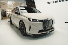 画像29: BMW iXシリーズ i20 Mスポーツ M60 フロント用 リップスポイラー 本物DryCarbon ドライカーボン (29)