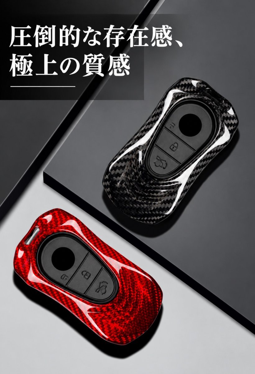 画像1: 【T-carbon】BENZ メルセデス・ベンツ キーケース TYPE-6 本物Drycarbon ドライカーボン (1)