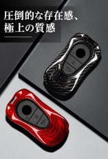 画像1: 【T-carbon】BENZ メルセデス・ベンツ キーケース TYPE-6 本物Drycarbon ドライカーボン (1)