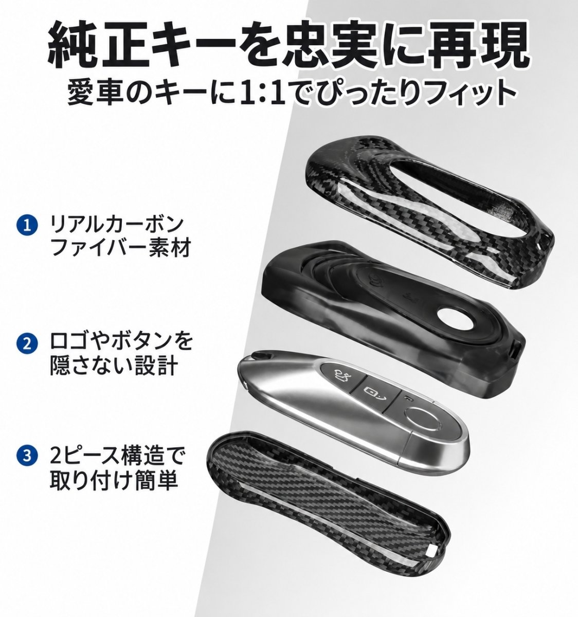 画像10: 【T-carbon】BENZ メルセデス・ベンツ キーケース TYPE-6 本物Drycarbon ドライカーボン (10)
